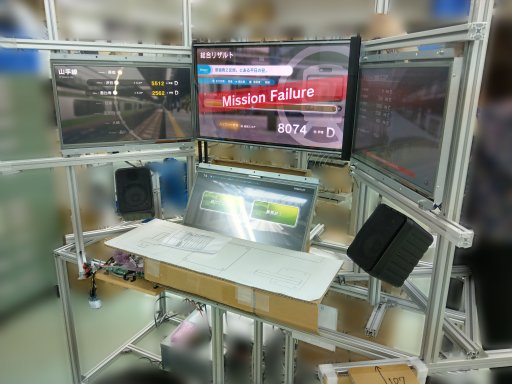 画像ギャラリー No.020のサムネイル画像 / 「電車でGO！」を10年，20年と続くプロジェクトに――AC版「電車でGO！！」開発陣に，新筐体と「復刻版」に込められた思いを聞いてみた