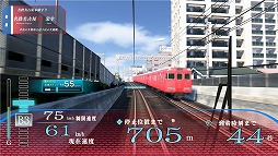 画像ギャラリー No.005のサムネイル画像 / アーケード「電車でGO!!」に新路線”名鉄名古屋本線”が追加。最新トレイラーも公開