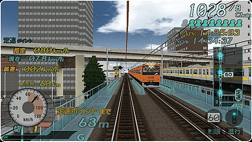 画像ギャラリー No.004のサムネイル画像 / コントローラ一体型ゲーム機「電車でGO! PLUG&PLAY」が2020年12月に再販。本日予約受付開始