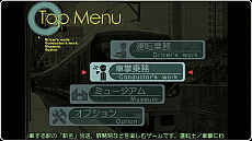 画像ギャラリー No.007のサムネイル画像 / コントローラ一体型ゲーム機「電車でGO！ PLUG＆PLAY」が2020年12月に再販。本日予約受付開始