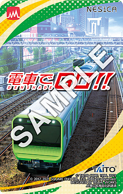 画像ギャラリー No.008のサムネイル画像 / 「電車でGO!!」,新区間として京浜東北線の品川〜田端間を実装。新要素となる“快速運転”を楽しもう