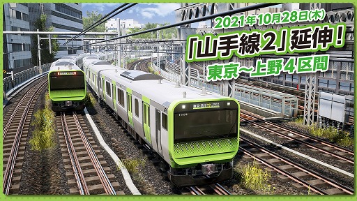 画像ギャラリー No.001のサムネイル画像 / 「電車でGO！！ 」，山手線に新区間（東京〜上野間）が追加