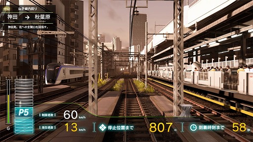 画像ギャラリー No.003のサムネイル画像 / 「電車でGO！！ 」，山手線に新区間（東京〜上野間）が追加