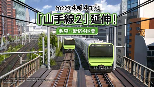 画像ギャラリー No.002のサムネイル画像 / AC版「電車でGO！！」に“「山手線」新区間（池袋〜新宿間）”が追加に。最新PV公開中