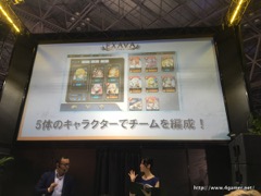 画像ギャラリー No.003のサムネイル画像 / ［TGS 2016］アソビモが新タイトル「イクサバ（EXAVA）」を発表。「アヴァベルオンライン」のPvPにフォーカスしたスピンアウト作品