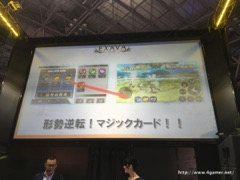 画像ギャラリー No.006のサムネイル画像 / ［TGS 2016］アソビモが新タイトル「イクサバ（EXAVA）」を発表。「アヴァベルオンライン」のPvPにフォーカスしたスピンアウト作品