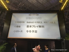 画像ギャラリー No.011のサムネイル画像 / ［TGS 2016］アソビモが新タイトル「イクサバ（EXAVA）」を発表。「アヴァベルオンライン」のPvPにフォーカスしたスピンアウト作品
