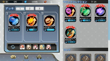 画像ギャラリー No.004のサムネイル画像 / アソビモの対戦ゲーム「イクサバ（EXAVA）」のαテストが開始。総勢21体のキャラをアンロックしよう