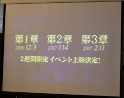 画像ギャラリー No.005のサムネイル画像 / 学園ジュブナイル×歴史IFの世界観が構築された新作アプリ「ワールドチェイン」とは？　「『チェイン』シリーズ新タイトル発表会」をレポート