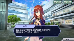 画像ギャラリー No.008のサムネイル画像 / 学園ジュブナイル×歴史IFの世界観が構築された新作アプリ「ワールドチェイン」とは？　「『チェイン』シリーズ新タイトル発表会」をレポート