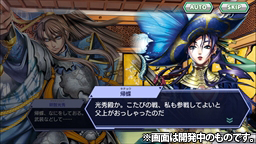 画像ギャラリー No.039のサムネイル画像 / 「ワールドチェイン」開発者インタビュー。“チェンクロイズム”を継承する新たなチェインシナリオRPGとは