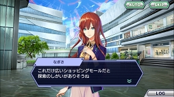 画像ギャラリー No.029のサムネイル画像 / 「ワールドチェイン」先行プレイインプレッションを掲載。ストーリー性が大きなウリのゲームという性質上，ネタバレは控えめ