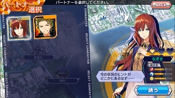 画像ギャラリー No.032のサムネイル画像 / 「ワールドチェイン」先行プレイインプレッションを掲載。ストーリー性が大きなウリのゲームという性質上，ネタバレは控えめ