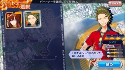 画像ギャラリー No.033のサムネイル画像 / 「ワールドチェイン」先行プレイインプレッションを掲載。ストーリー性が大きなウリのゲームという性質上，ネタバレは控えめ