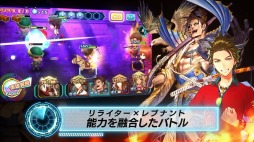 画像ギャラリー No.003のサムネイル画像 / セガゲームスのスマホRPG「ワールドチェイン」の配信日が9月12日に決定。ゲームを紹介するPVの第3弾も公開