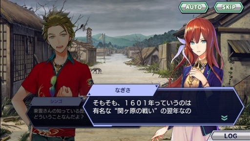 画像ギャラリー No.002のサムネイル画像 / 歴史が歪められた世界を舞台にしたセガの新作RPG,「ワールドチェイン」が正式サービスを開始。今始めると,レア度SSRの「立花誾千代」をもらえる