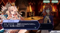 画像ギャラリー No.003のサムネイル画像 / 歴史が歪められた世界を舞台にしたセガの新作RPG,「ワールドチェイン」が正式サービスを開始。今始めると,レア度SSRの「立花誾千代」をもらえる