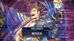 画像ギャラリー No.005のサムネイル画像 / 歴史が歪められた世界を舞台にしたセガの新作RPG,「ワールドチェイン」が正式サービスを開始。今始めると,レア度SSRの「立花誾千代」をもらえる
