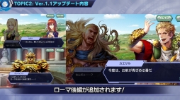 画像ギャラリー No.099のサムネイル画像 / 「ワールドチェイン」緊急生放送でバージョン1.1を含めた今後のアップデート情報が公開。ゲームバランスの大幅改善も