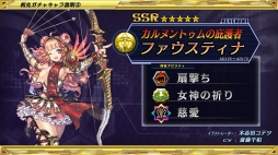 画像ギャラリー No.108のサムネイル画像 / 「ワールドチェイン」緊急生放送でバージョン1.1を含めた今後のアップデート情報が公開。ゲームバランスの大幅改善も