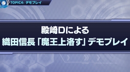 画像ギャラリー No.131のサムネイル画像 / 「ワールドチェイン」緊急生放送でバージョン1.1を含めた今後のアップデート情報が公開。ゲームバランスの大幅改善も