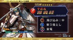 画像ギャラリー No.136のサムネイル画像 / 「ワールドチェイン」緊急生放送でバージョン1.1を含めた今後のアップデート情報が公開。ゲームバランスの大幅改善も