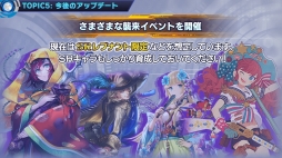 画像ギャラリー No.140のサムネイル画像 / 「ワールドチェイン」緊急生放送でバージョン1.1を含めた今後のアップデート情報が公開。ゲームバランスの大幅改善も