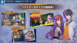 画像ギャラリー No.141のサムネイル画像 / 「ワールドチェイン」緊急生放送でバージョン1.1を含めた今後のアップデート情報が公開。ゲームバランスの大幅改善も