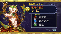 画像ギャラリー No.001のサムネイル画像 / 「ワールドチェイン」,ローマ後編が公開。バージョン1.1へアップデートを実施