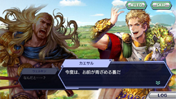 画像ギャラリー No.006のサムネイル画像 / 「ワールドチェイン」,ローマ後編が公開。バージョン1.1へアップデートを実施