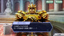 画像ギャラリー No.007のサムネイル画像 / 「ワールドチェイン」,ローマ後編が公開。バージョン1.1へアップデートを実施