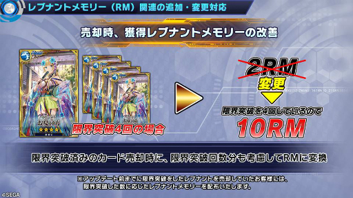 画像ギャラリー No.011のサムネイル画像 / 「ワールドチェイン」if要素満載の「チェインストーリー」が年内に実装決定。「CITY」探索や，レブナントメモリー関連のアップデート情報も