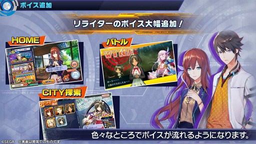 画像ギャラリー No.013のサムネイル画像 / 「ワールドチェイン」if要素満載の「チェインストーリー」が年内に実装決定。「CITY」探索や，レブナントメモリー関連のアップデート情報も