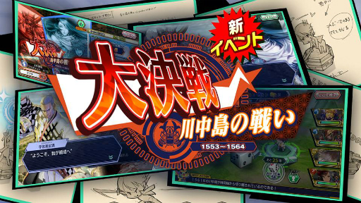画像ギャラリー No.015のサムネイル画像 / 「ワールドチェイン」if要素満載の「チェインストーリー」が年内に実装決定。「CITY」探索や，レブナントメモリー関連のアップデート情報も