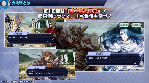 画像ギャラリー No.016のサムネイル画像 / 「ワールドチェイン」if要素満載の「チェインストーリー」が年内に実装決定。「CITY」探索や，レブナントメモリー関連のアップデート情報も