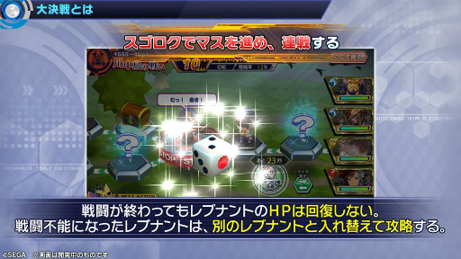 画像ギャラリー No.018のサムネイル画像 / 「ワールドチェイン」if要素満載の「チェインストーリー」が年内に実装決定。「CITY」探索や，レブナントメモリー関連のアップデート情報も