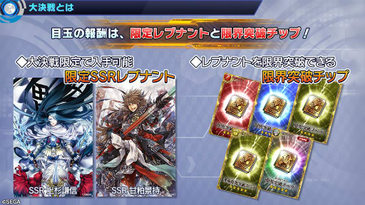画像ギャラリー No.022のサムネイル画像 / 「ワールドチェイン」if要素満載の「チェインストーリー」が年内に実装決定。「CITY」探索や，レブナントメモリー関連のアップデート情報も