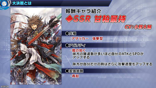 画像ギャラリー No.023のサムネイル画像 / 「ワールドチェイン」if要素満載の「チェインストーリー」が年内に実装決定。「CITY」探索や，レブナントメモリー関連のアップデート情報も