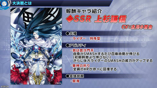 画像ギャラリー No.033のサムネイル画像 / 「ワールドチェイン」if要素満載の「チェインストーリー」が年内に実装決定。「CITY」探索や，レブナントメモリー関連のアップデート情報も
