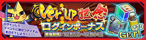 画像ギャラリー No.004のサムネイル画像 / 「ワールドチェイン」,新イベント「大決戦」を開催。新たなレブナントが登場
