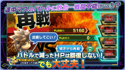 画像ギャラリー No.005のサムネイル画像 / 「ワールドチェイン」,すごろく形式のイベント“大決戦「川中島の戦い」”が開幕。フラグメントを集めてSSR上杉謙信や甘粕景持を入手するチャンス