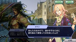 画像ギャラリー No.003のサムネイル画像 / 「ワールドチェイン」,チェインストーリー革命前夜が開催。チェインガチャには宮本武蔵が登場