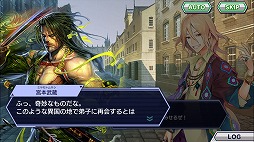 画像ギャラリー No.004のサムネイル画像 / 「ワールドチェイン」,チェインストーリー革命前夜が開催。チェインガチャには宮本武蔵が登場