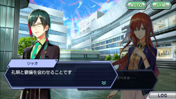 画像ギャラリー No.001のサムネイル画像 / 「ワールドチェイン」バージョン1.5.0が配信,三国編の新たな物語も追加