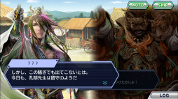 画像ギャラリー No.003のサムネイル画像 / 「ワールドチェイン」バージョン1.5.0が配信,三国編の新たな物語も追加