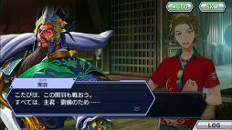 画像ギャラリー No.004のサムネイル画像 / 「ワールドチェイン」バージョン1.5.0が配信,三国編の新たな物語も追加