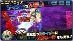 画像ギャラリー No.009のサムネイル画像 / 「ワールドチェイン」バージョン1.5.0が配信,三国編の新たな物語も追加