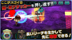 画像ギャラリー No.010のサムネイル画像 / 「ワールドチェイン」バージョン1.5.0が配信,三国編の新たな物語も追加