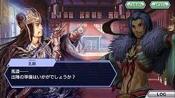 画像ギャラリー No.002のサムネイル画像 / 「ワールドチェイン」，本日実施のアップデートで“三国志編”が完結