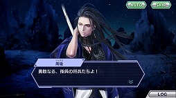 画像ギャラリー No.003のサムネイル画像 / 「ワールドチェイン」，本日実施のアップデートで“三国志編”が完結